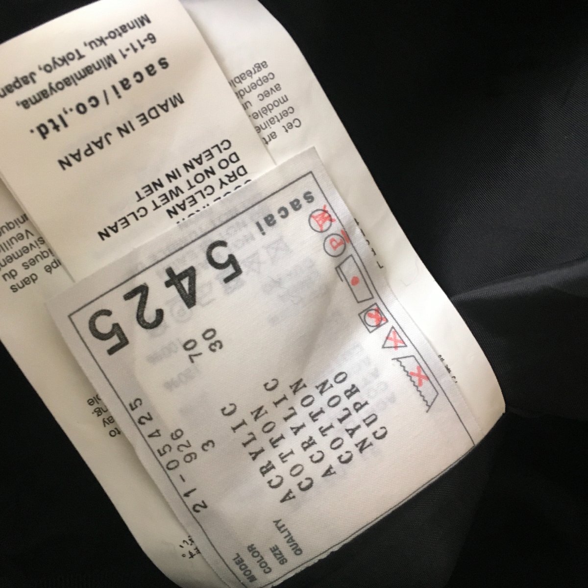 即決 極美品 sacai サカイ ツイード スカート 21-05425 TM_画像4