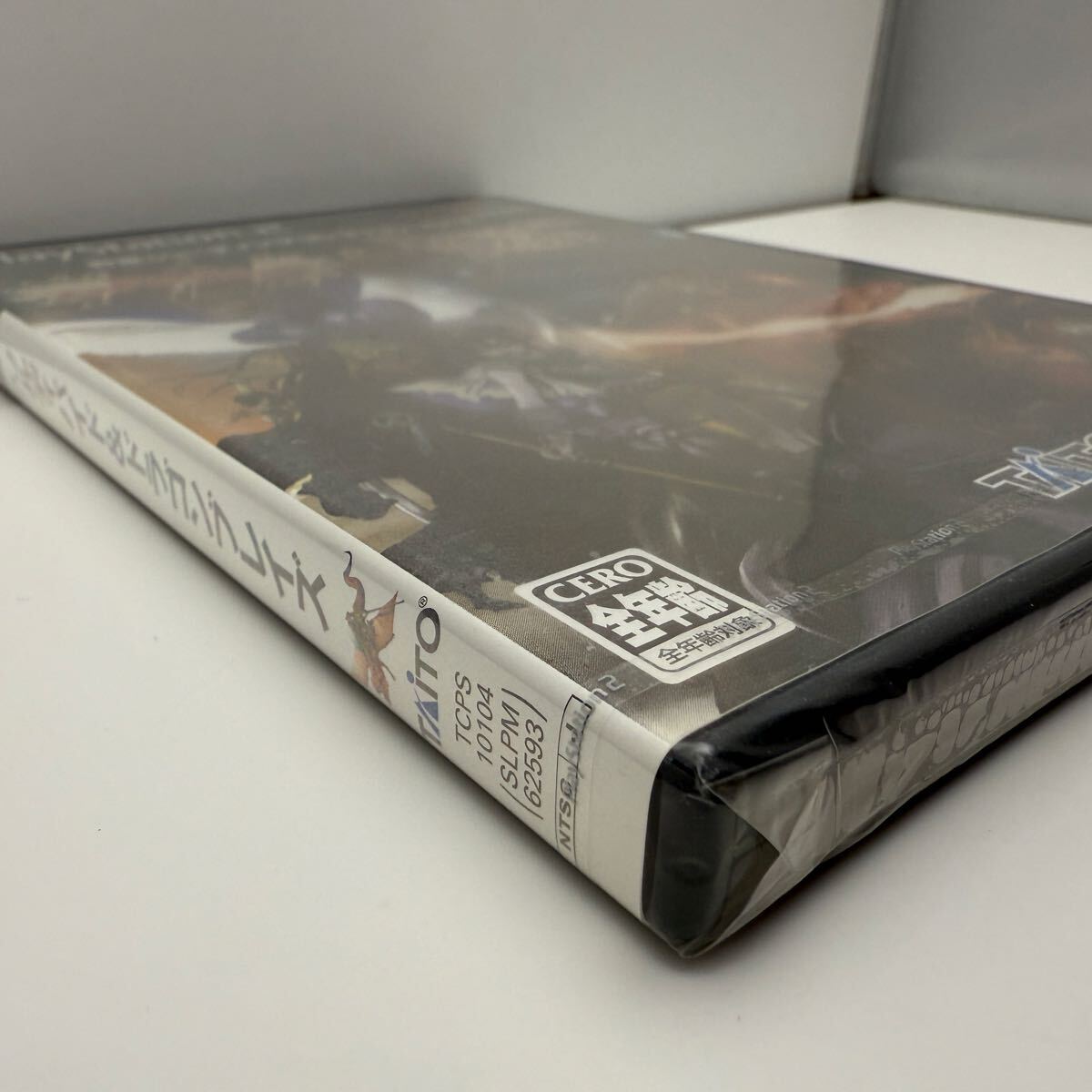 【送料無料 希少 未開封】PS2 彩京シューティングコレクション Vol.3 ソルディバイド&ドラゴンブレイズ★1円スタート レア レトロ TAITO_画像9