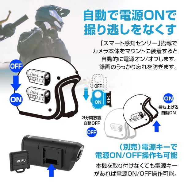 ドライブレコーダー バイク用 2カメラ 前後同時録画 ヘルメット装着 自転車 WiFi 200万画素 フルHD IP66 3100mAh Gセンサー【MF-BDVR001】_画像3
