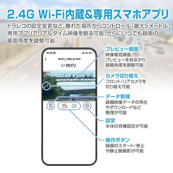 ドライブレコーダー バイク用 2カメラ 前後同時録画 ヘルメット装着 自転車 WiFi 200万画素 フルHD IP66 3100mAh Gセンサー【MF-BDVR001】_画像7