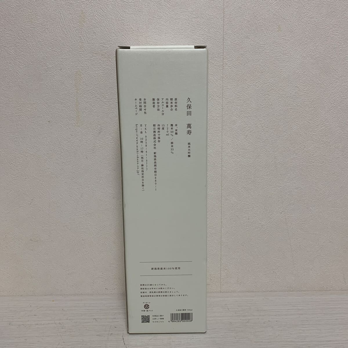 [ не . штекер ] Kubota .. дзюнмаи сакэ большой сакэ гиндзё внутри емкость :720ml алкоголь минут :15 раз коробка есть 