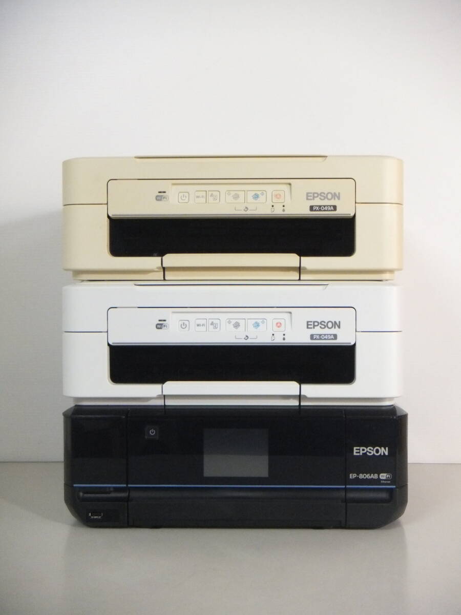 EPSON エプソン★3台セット EP-806AB PX-049A インクジェット複合機 プリンター 通電確認 ジャンク_画像2