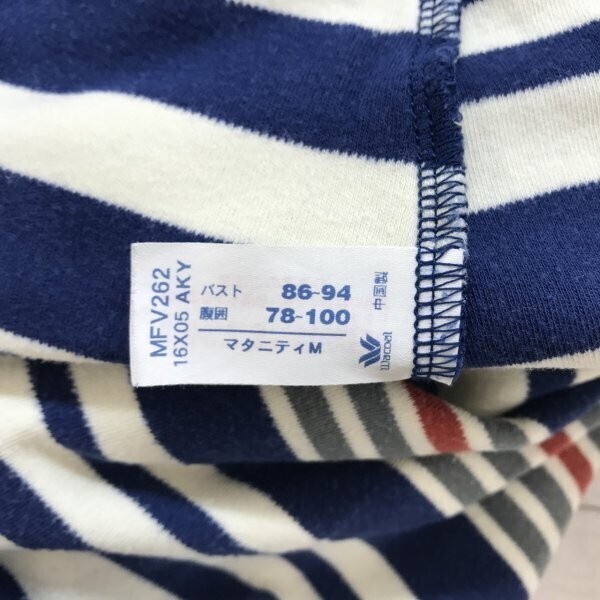 Wacoal MATERNITY ワコール マタニティ レディース ボーダー マタニティ カーディガンワンピース M 青白_画像4