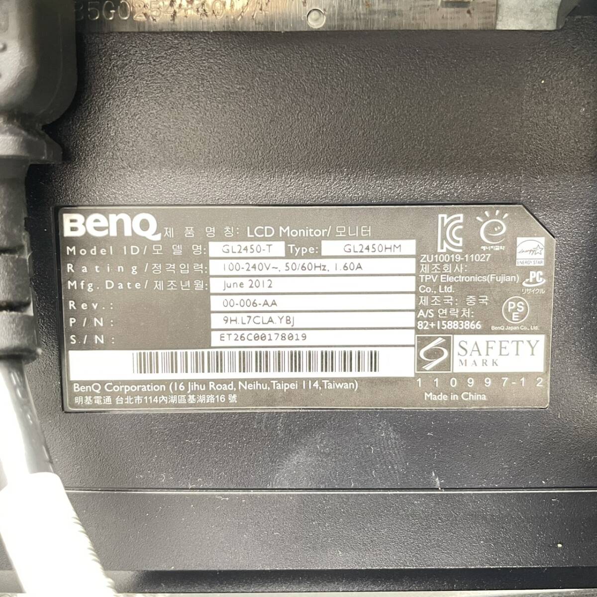 【5031B】液晶ディスプレイ BenQ 液晶モニター GL2450HM LCD 動作確認済み ブラック ark01_画像8