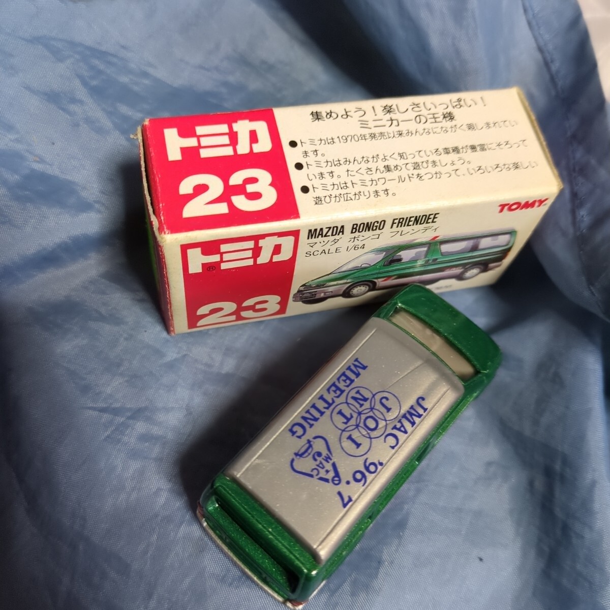 トミカ ボンゴ ボンゴ ブレンディ 23 JAMC ’96 7 JOINT MEETING 特注_画像3