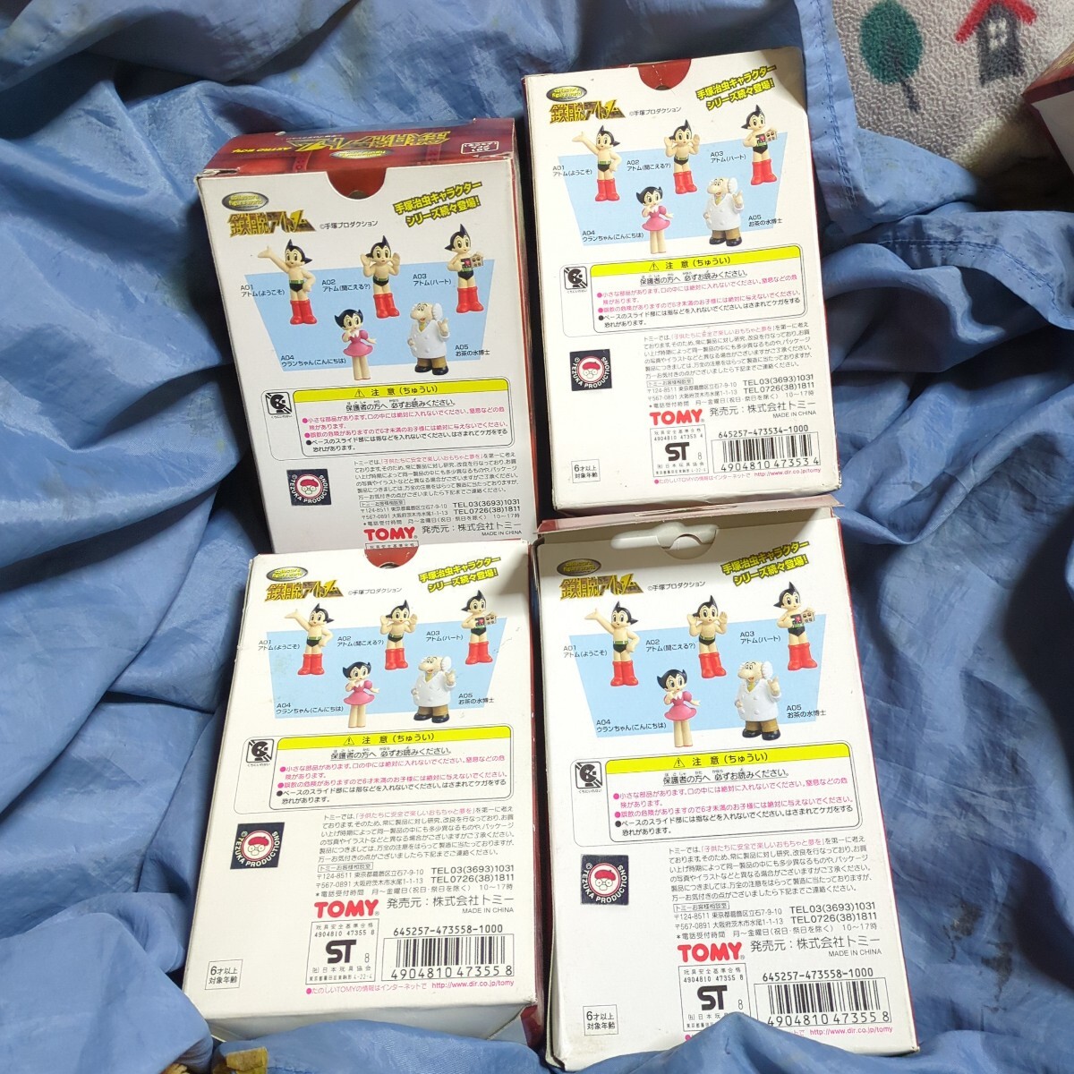 コレクターズフィギュアワールド 鉄腕アトム 手塚治虫 フィギュア TOMY Astro boy 7種_画像5