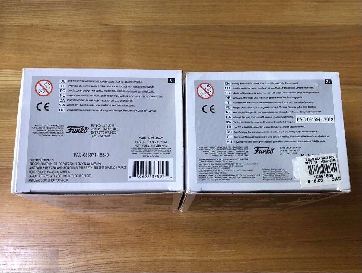 超特価！！ Funko POP! スターウォーズ ハン・ソロ ランド・カルリジアン_画像3