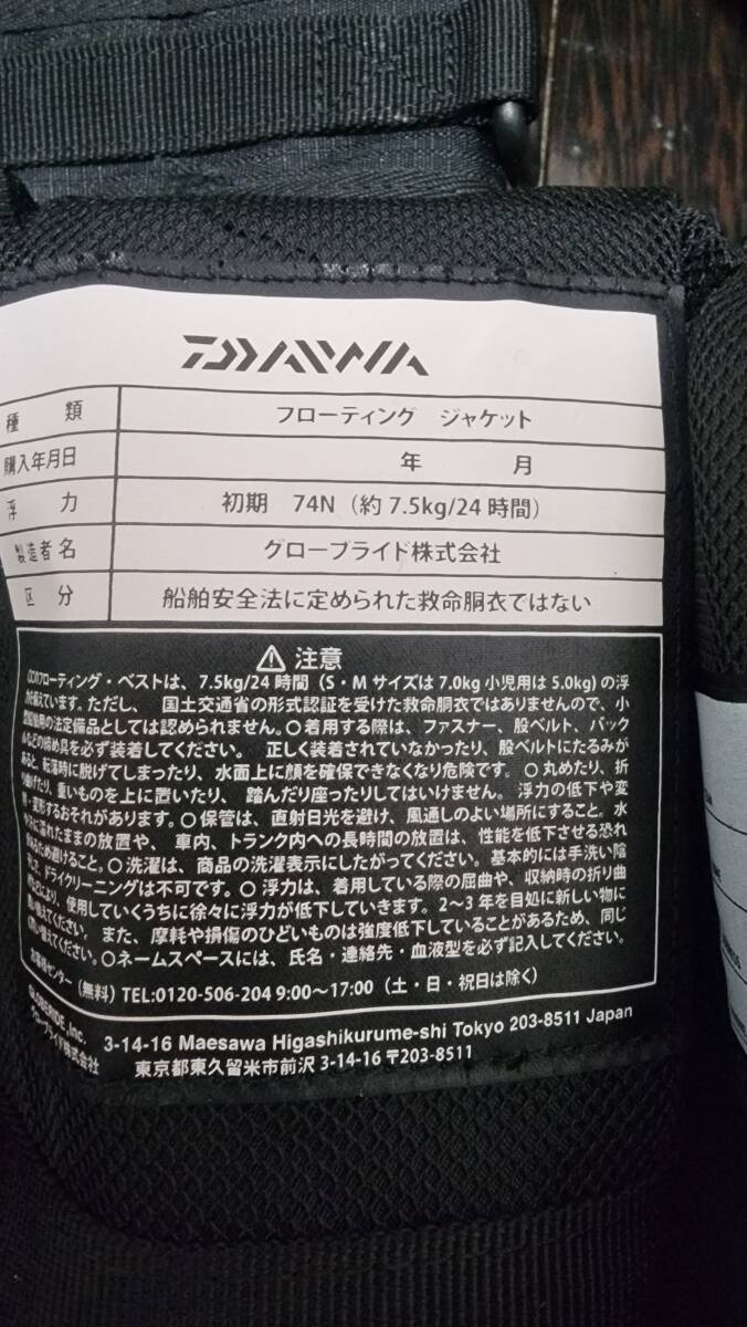  Daiwa (DAIWA) DF-6122 bench прохладный игра лучший (V) свободный 