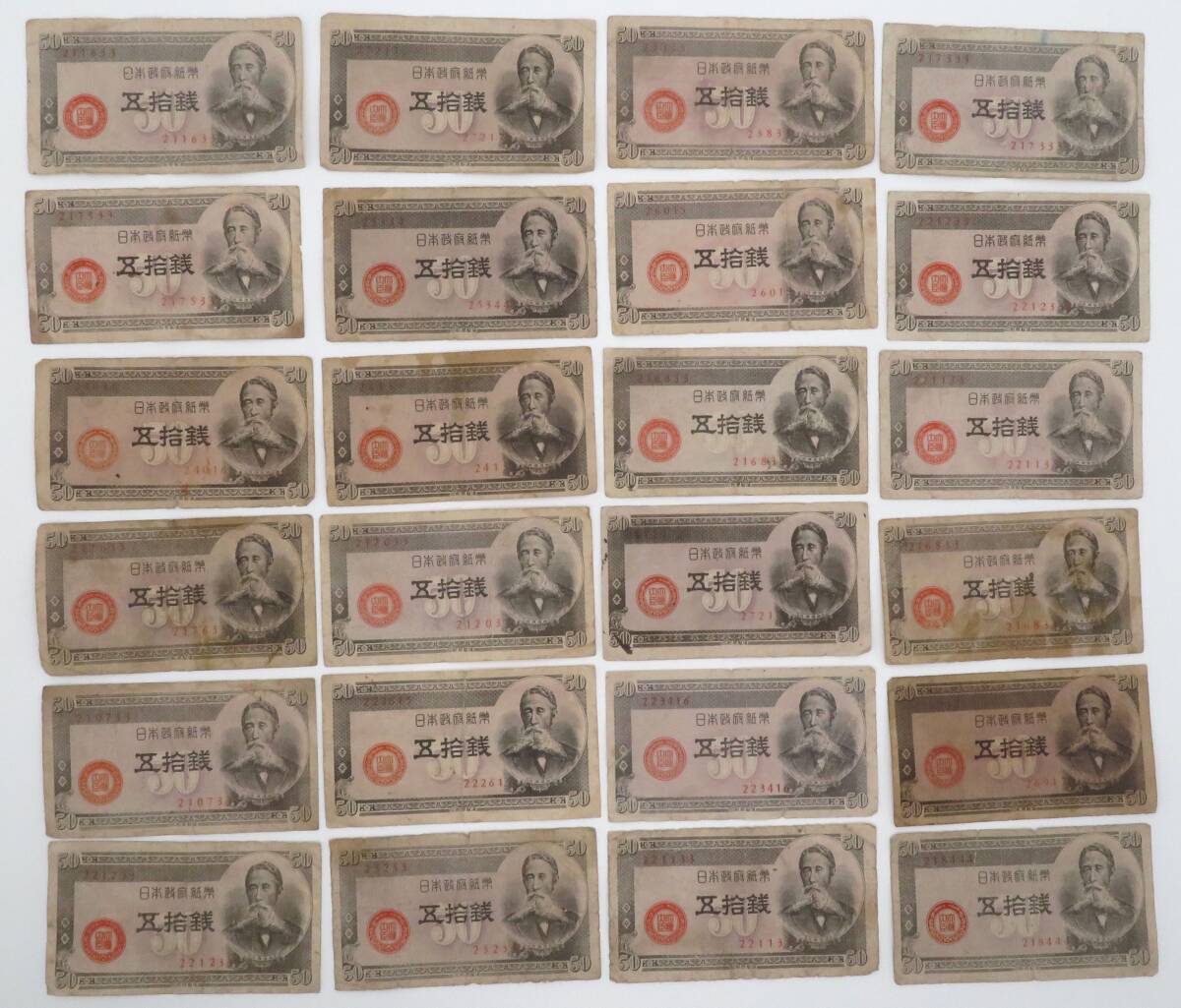 575、日本政府紙幣 政府紙幣B号 50銭 板垣50銭 まとめ111枚 古紙幣 旧紙幣 古札 日本紙幣 日本銀行兌換券_画像2