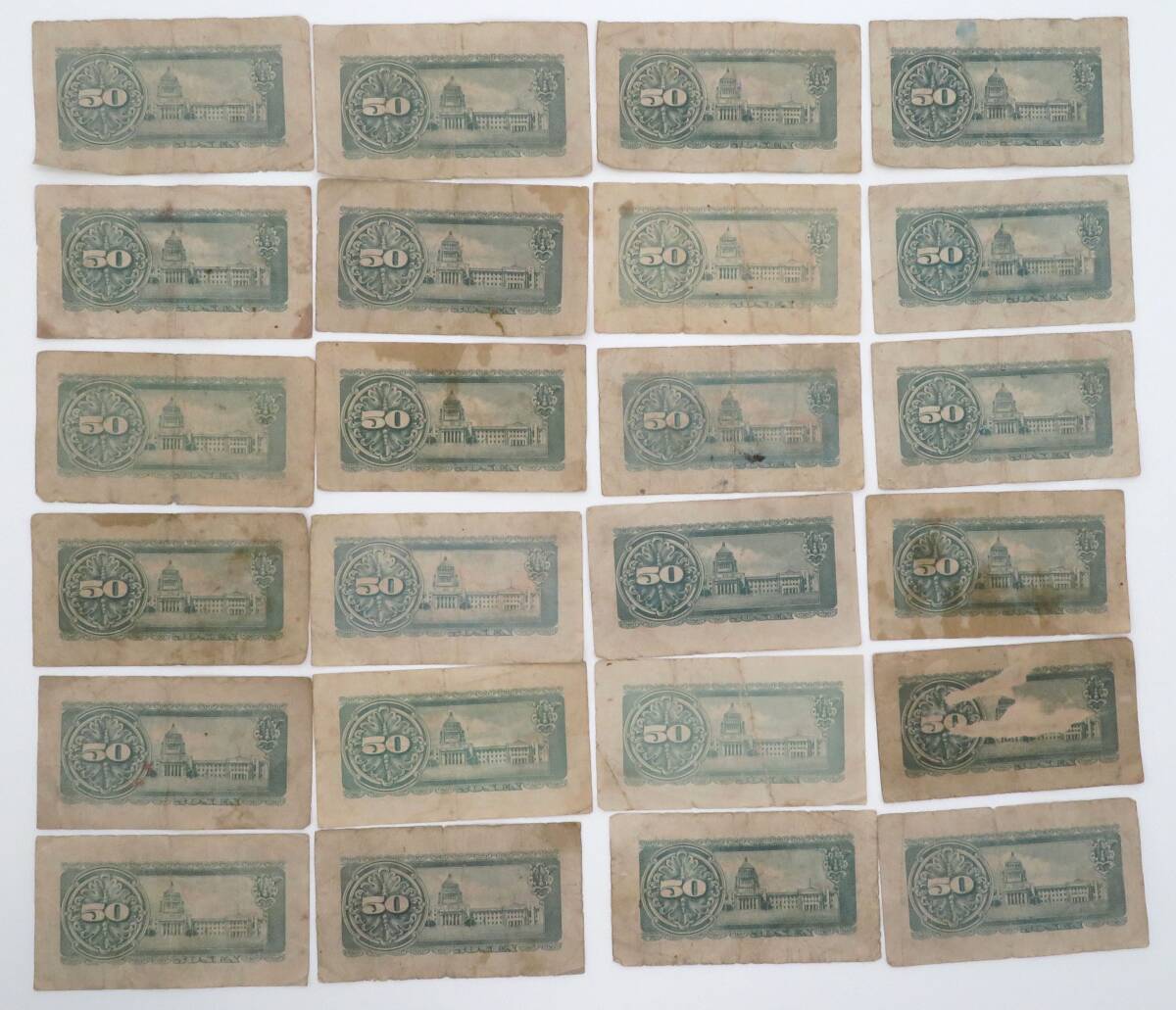 575、日本政府紙幣 政府紙幣B号 50銭 板垣50銭 まとめ111枚 古紙幣 旧紙幣 古札 日本紙幣 日本銀行兌換券_画像3