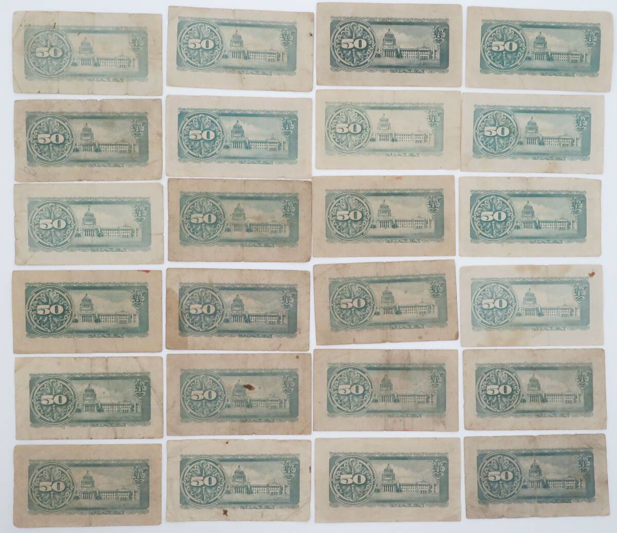 575、日本政府紙幣 政府紙幣B号 50銭 板垣50銭 まとめ111枚 古紙幣 旧紙幣 古札 日本紙幣 日本銀行兌換券_画像9