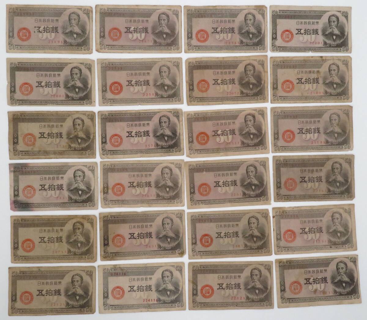 575、日本政府紙幣 政府紙幣B号 50銭 板垣50銭 まとめ111枚 古紙幣 旧紙幣 古札 日本紙幣 日本銀行兌換券_画像4
