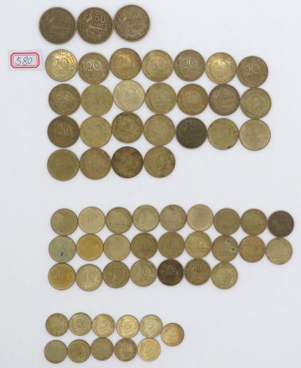 580、フランス硬貨　フランス通貨　硬貨 記念 硬貨 記念コイン メダル 記念メダル 古銭 外国硬貨 外国通貨_画像1