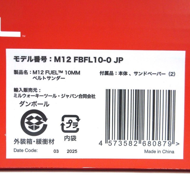 [ не использовался ]Milwaukee( Mill War ключ ) M12 FUEL 10MM ленточно-шлифовальный станок M12 FBFL10-0 JPl батарея * зарядное устройство продается отдельно [/D20179900055606D/]