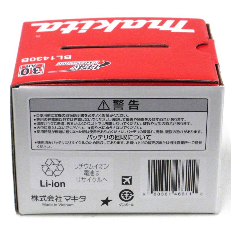 【未使用】makita(マキタ) 純正 14.4V リチウムイオンバッテリー BL1430B 3.0Ah 【/D20179900055921D/】_画像2