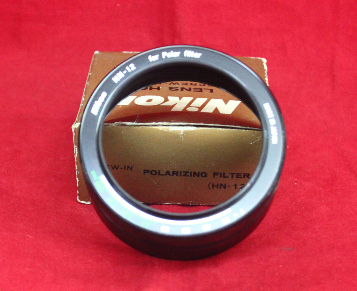 【Nikon】　ニコン　レンズフード　HN-12　for pola Filter　美品_画像1