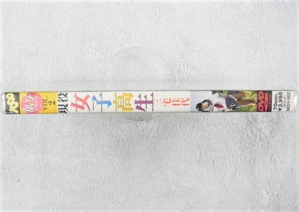 ◆三宅佳代 / 舐写2 現役女子校生_画像3