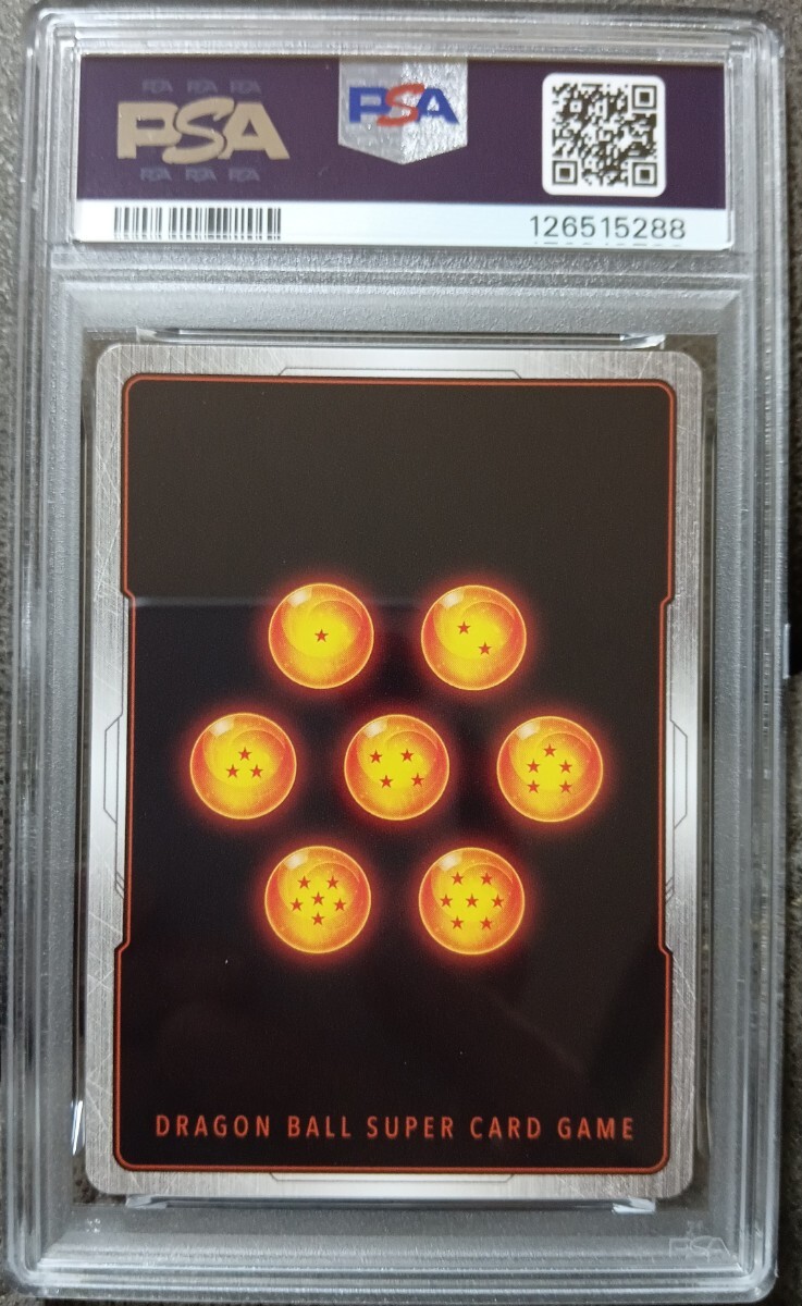 【PSA10】 ドラゴンボールフュージョンワールド MANGA BOOSTER 01 DRAGON BALL FUSION WORLD SB01-033 魔人ブウ カード ARS10 PSA10_画像2