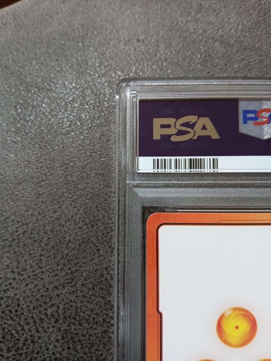 PSA10 ドラゴンボールフュージョンワールド MANGA BOOSTER 01 DRAGON BALL FUSION WORLD エナジーマーカー E-46 5巻 孫悟空 カード ARS10_画像3