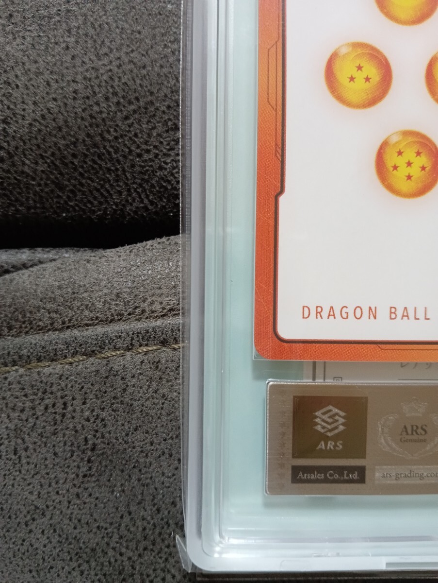 【ARS10】ドラゴンボールフュージョンワールド MANGA BOOSTER 01 DRAGON BALL FUSION WORLD エナジーマーカー E-46 5巻 孫悟空 ARS10 PSA10_画像6