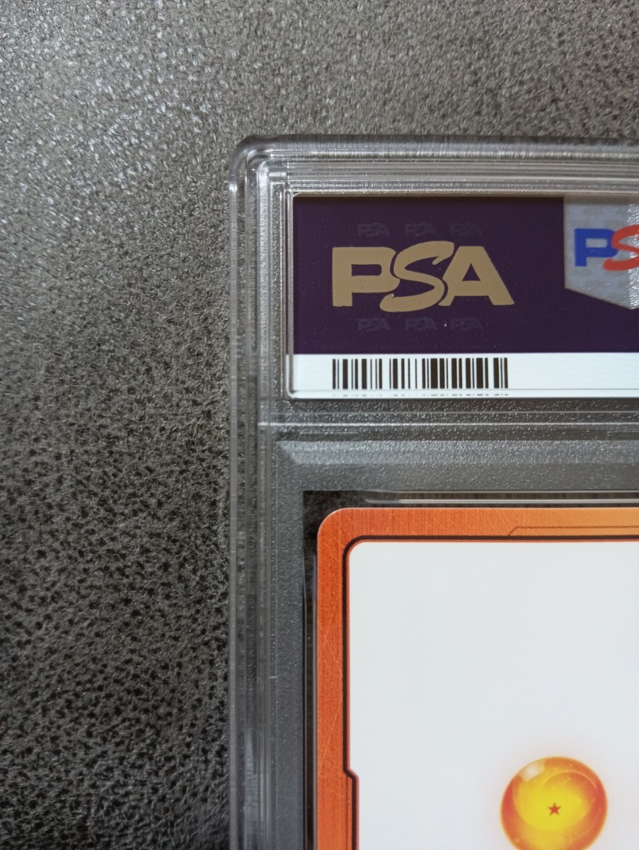 【PSA10】ドラゴンボールフュージョンワールド MANGA BOOSTER 02 DRAGON BALL FUSION WORLD エナジーマーカー E-43 2巻 カード PSA10 ARS10_画像3