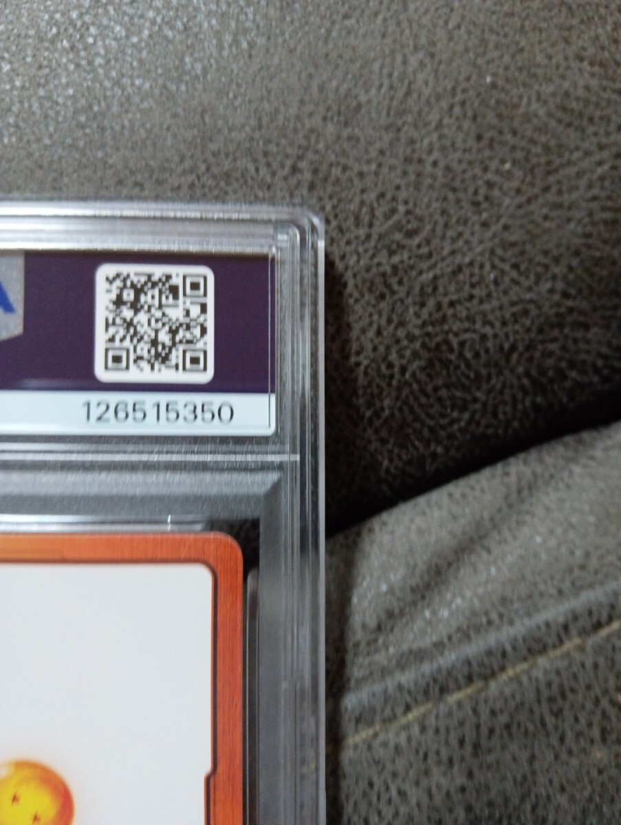 【PSA10】ドラゴンボールフュージョンワールド MANGA BOOSTER 02 DRAGON BALL FUSION WORLD エナジーマーカー E-43 2巻 カード PSA10 ARS10_画像4