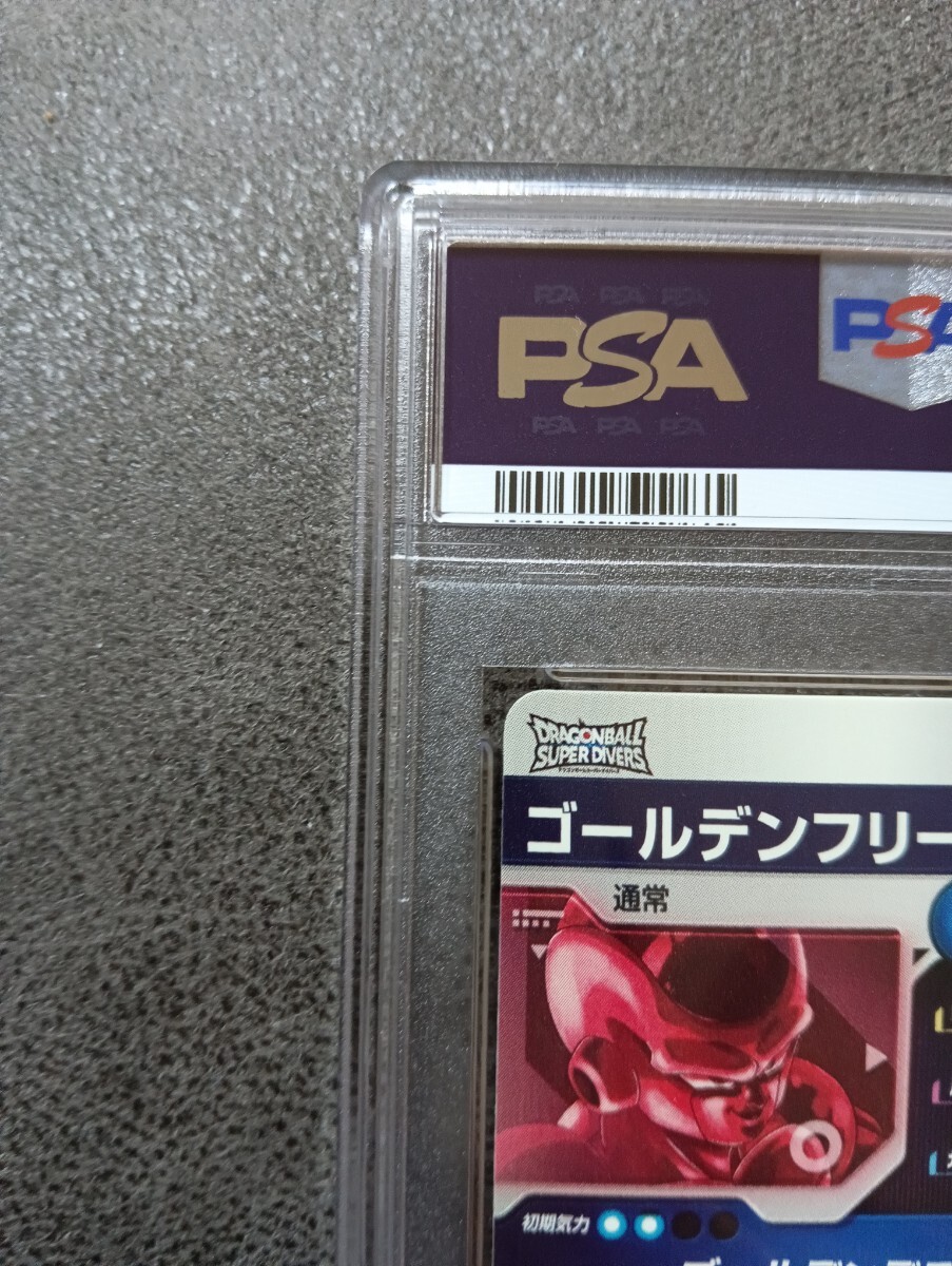 【PSA10】 スーパードラゴンボールダイバーズ SUPER DRAGON BALL DIVERS SDV4-046 ゴールデンフリーザ カード ARS10 PSA10_画像3