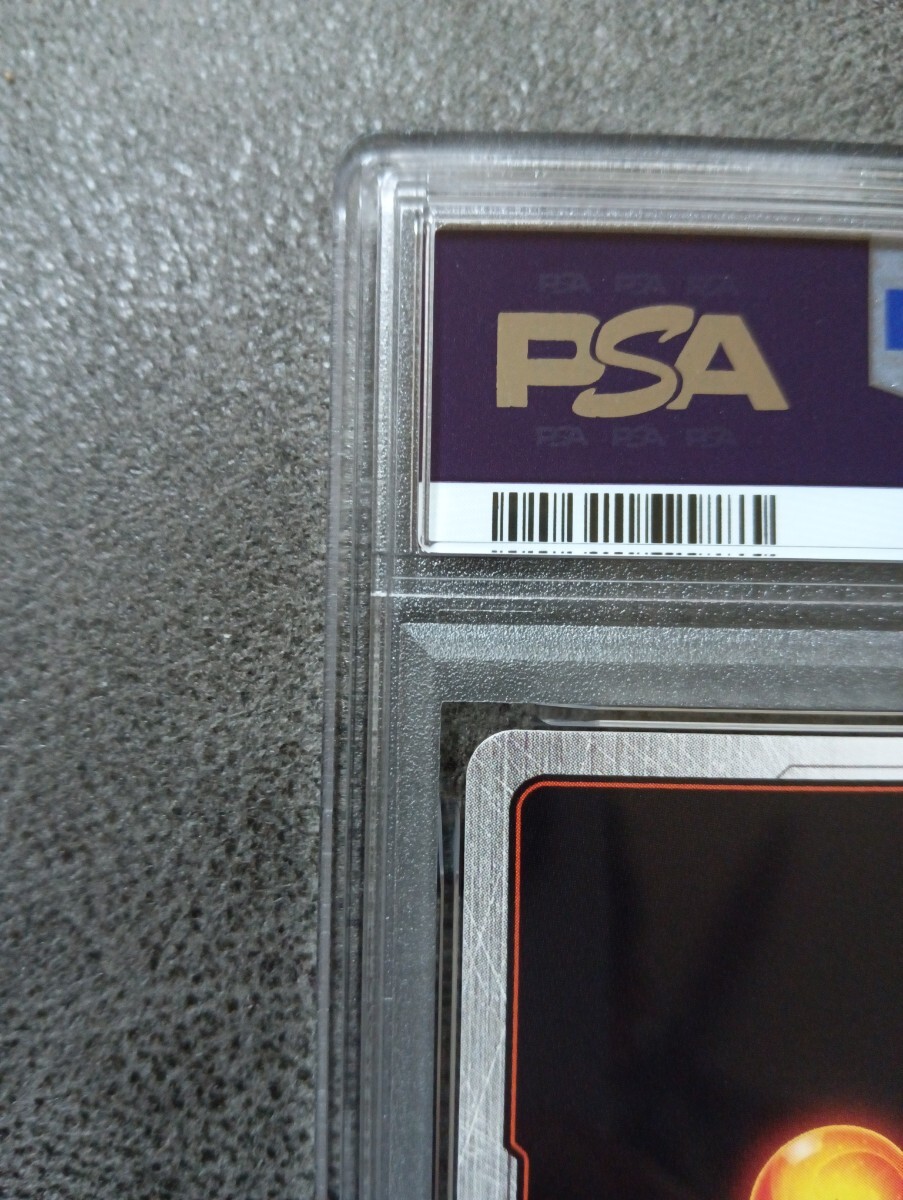 【PSA10】 ドラゴンボールフュージョンワールド MANGA BOOSTER 01 DRAGON BALL FUSION WORLD SB01-050 亀仙人 カード ARS10 PSA10_画像3