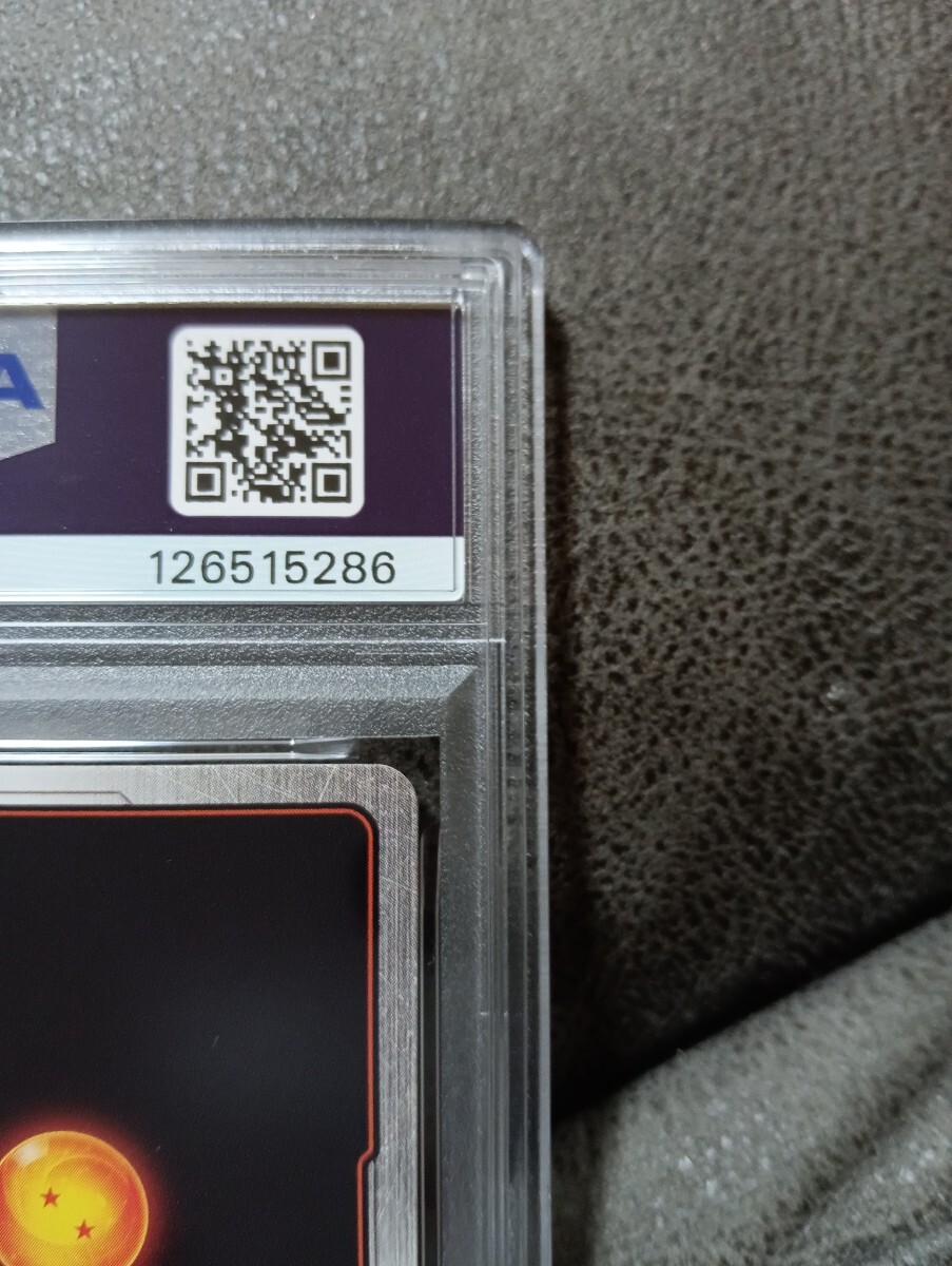 【PSA10】 ドラゴンボールフュージョンワールド MANGA BOOSTER 01 DRAGON BALL FUSION WORLD SB01-050 亀仙人 カード ARS10 PSA10_画像4