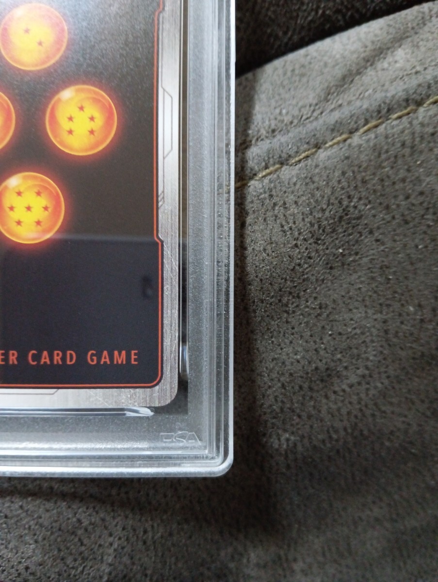 【PSA10】 ドラゴンボールフュージョンワールド MANGA BOOSTER 01 DRAGON BALL FUSION WORLD SB01-050 亀仙人 カード ARS10 PSA10_画像5