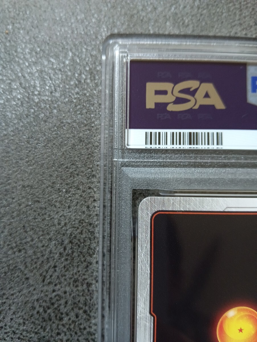 【PSA10】 ドラゴンボールフュージョンワールド MANGA BOOSTER 01 DRAGON BALL FUSION WORLD SB01-033 魔人ブウ カード ARS10 PSA10_画像3