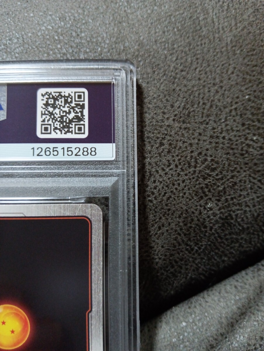 【PSA10】 ドラゴンボールフュージョンワールド MANGA BOOSTER 01 DRAGON BALL FUSION WORLD SB01-033 魔人ブウ カード ARS10 PSA10_画像4