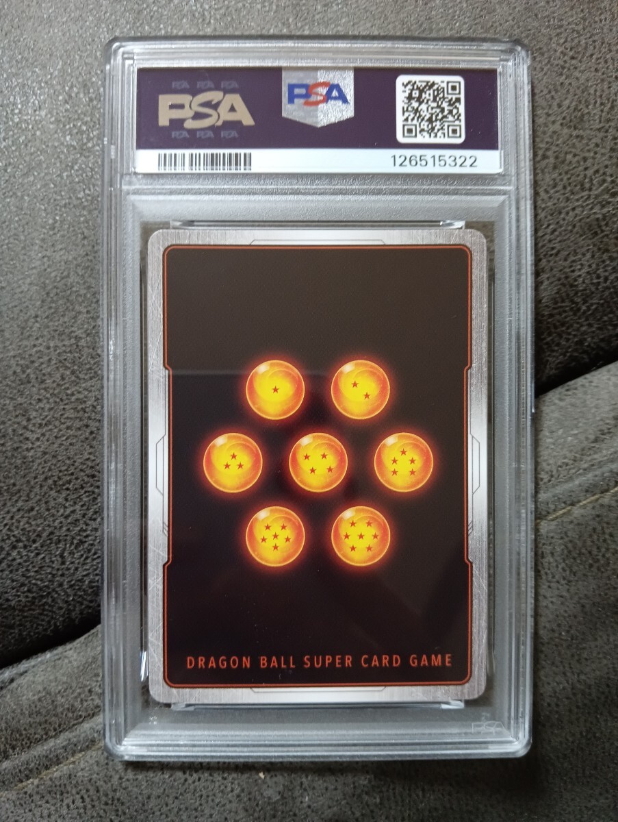 【PSA10】 ドラゴンボールフュージョンワールド DRAGON BALL FUSION WORLD LMITED PACK リミテッドパック SFB05-031 孫悟空カード PSA10_画像2