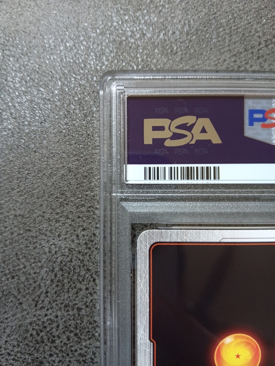 【PSA10】 ドラゴンボールフュージョンワールド DRAGON BALL FUSION WORLD LMITED PACK リミテッドパック SFB05-031 孫悟空カード PSA10_画像3