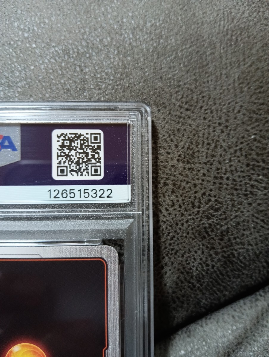 【PSA10】 ドラゴンボールフュージョンワールド DRAGON BALL FUSION WORLD LMITED PACK リミテッドパック SFB05-031 孫悟空カード PSA10_画像4