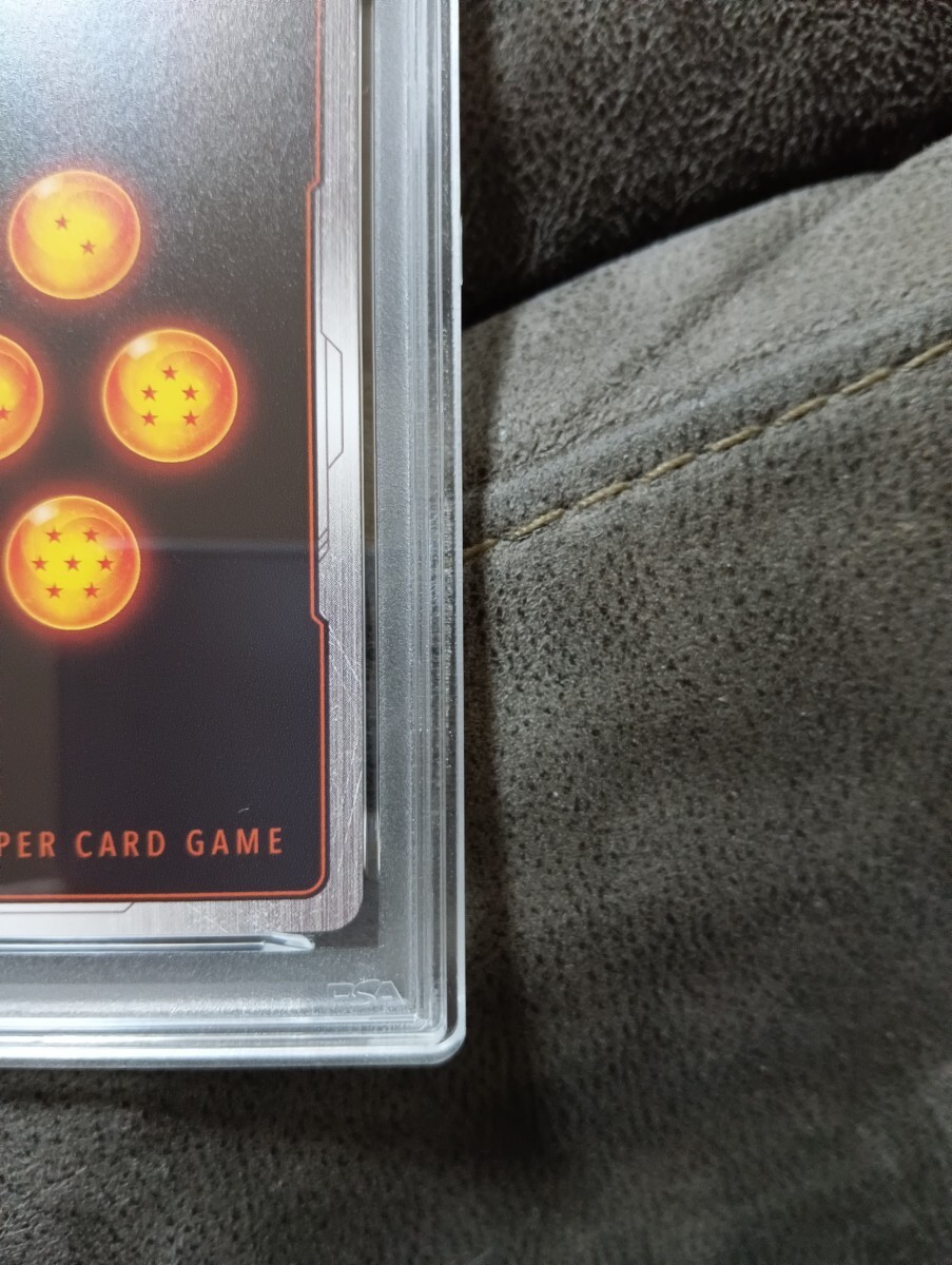 【PSA10】 ドラゴンボールフュージョンワールド DRAGON BALL FUSION WORLD LMITED PACK リミテッドパック SFB05-031 孫悟空カード PSA10_画像5