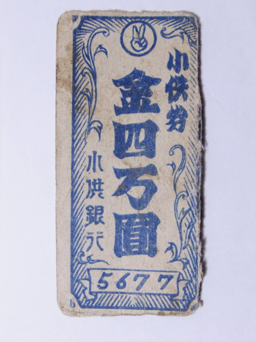 昭和 映画 役者 めんこ 面子 メンコ ハロルド・ロイド (検) 駄菓子屋_画像2