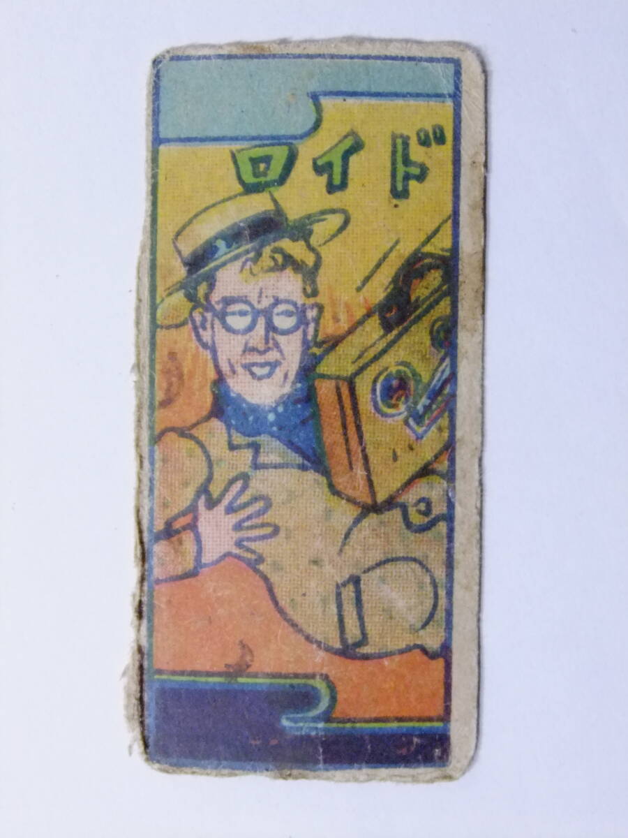 昭和 映画 役者 めんこ 面子 メンコ ハロルド・ロイド (検) 駄菓子屋_画像1