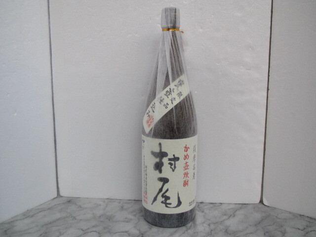 41508 酒祭 焼酎祭 村尾 1800ml 25度 詰日 2025.10.17 未開栓 自宅保管品 薩摩名産 本格焼酎 かめ壷焼酎 芋焼酎 村尾酒造 和紙破れ有_画像1