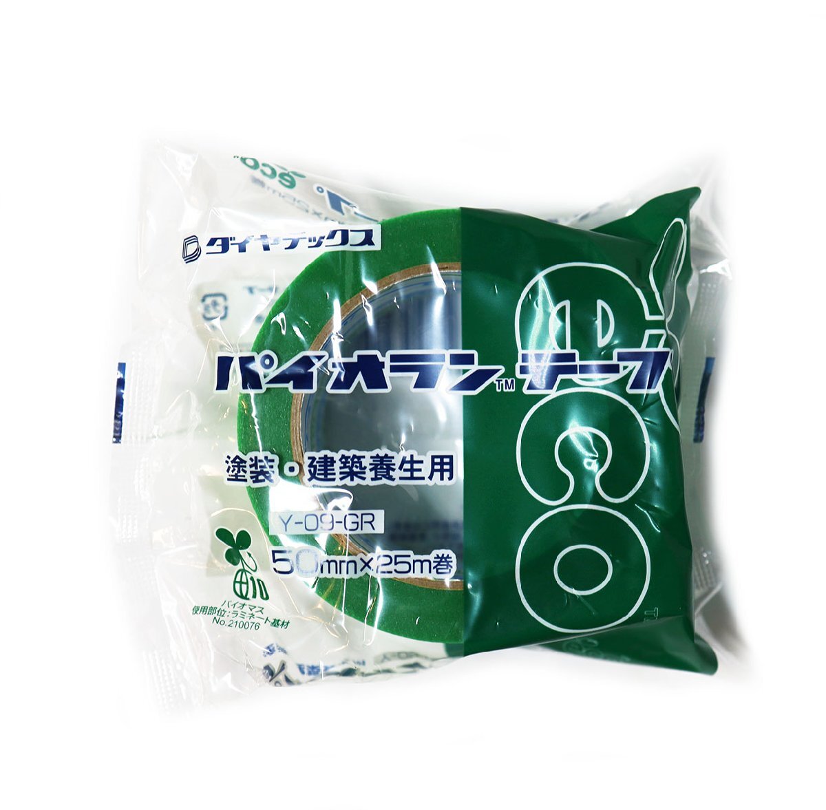 《XZY09》ダイヤテックス パイオランテープ Y-09-GR【グリーン / 30巻 / 巾×長さ 50mm×25m】塗装・建築養生用 未使用品 □_画像2