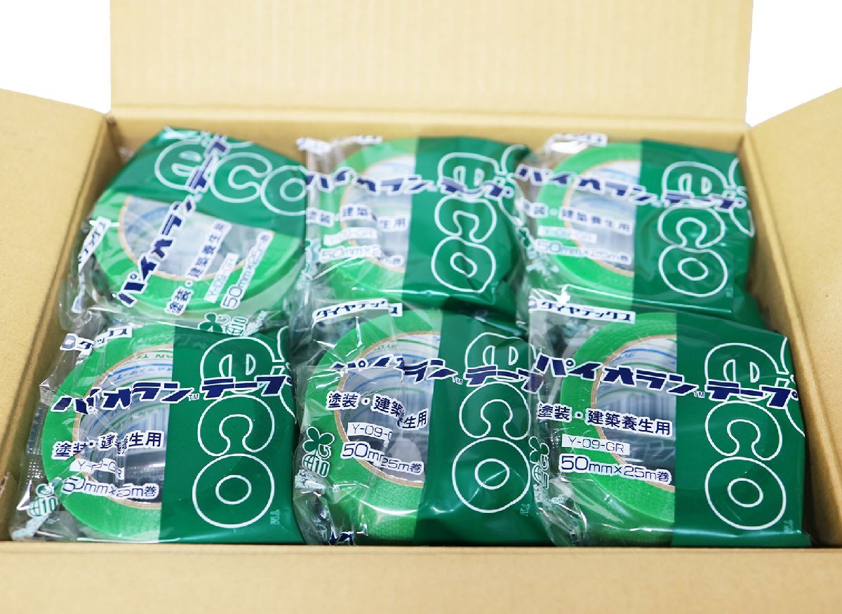 《XZY09》ダイヤテックス パイオランテープ Y-09-GR【グリーン / 30巻 / 巾×長さ 50mm×25m】塗装・建築養生用 未使用品 □_画像5