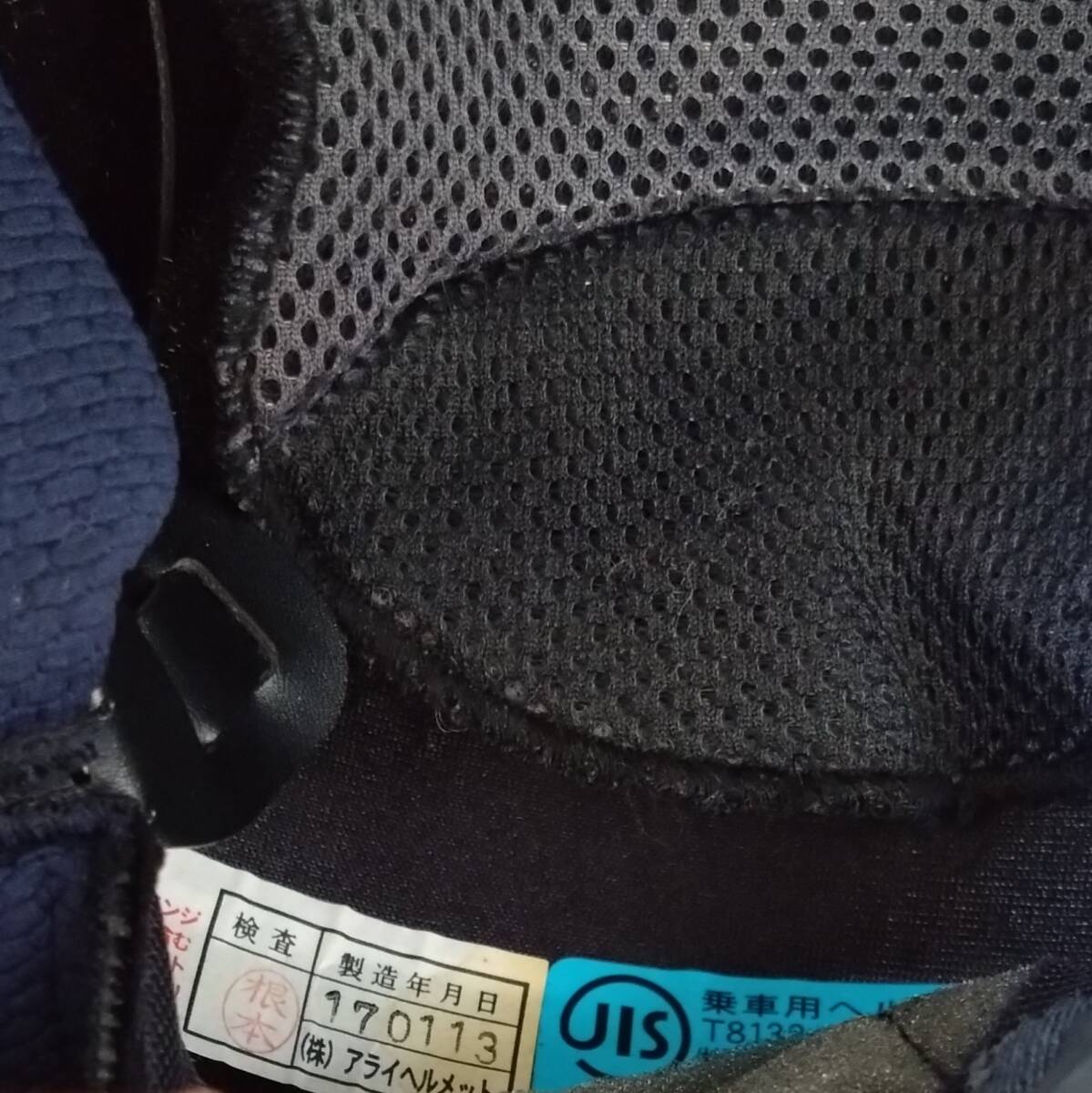 【中古】Arai アライ RX-7X ホワイト Mサイズ 57-58cm_画像9