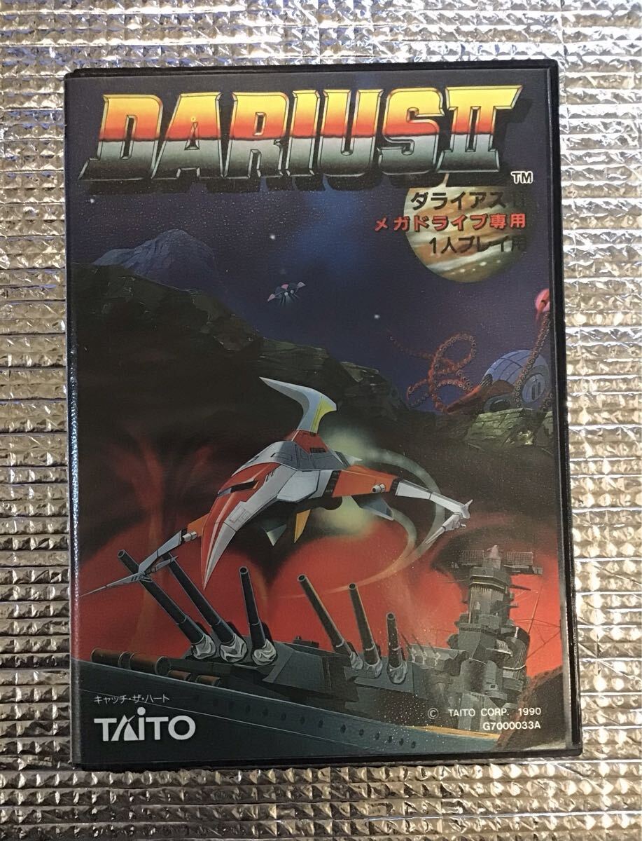メガドライブ MD ダライアス2 TAITO DARIUSⅡ タイトー 外箱＋説明書付き_画像1