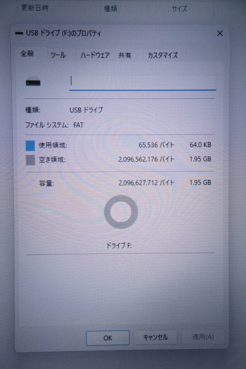 OLYMPUS XDピクチャーカード M+ 2GB　中古　現状渡し品_画像6