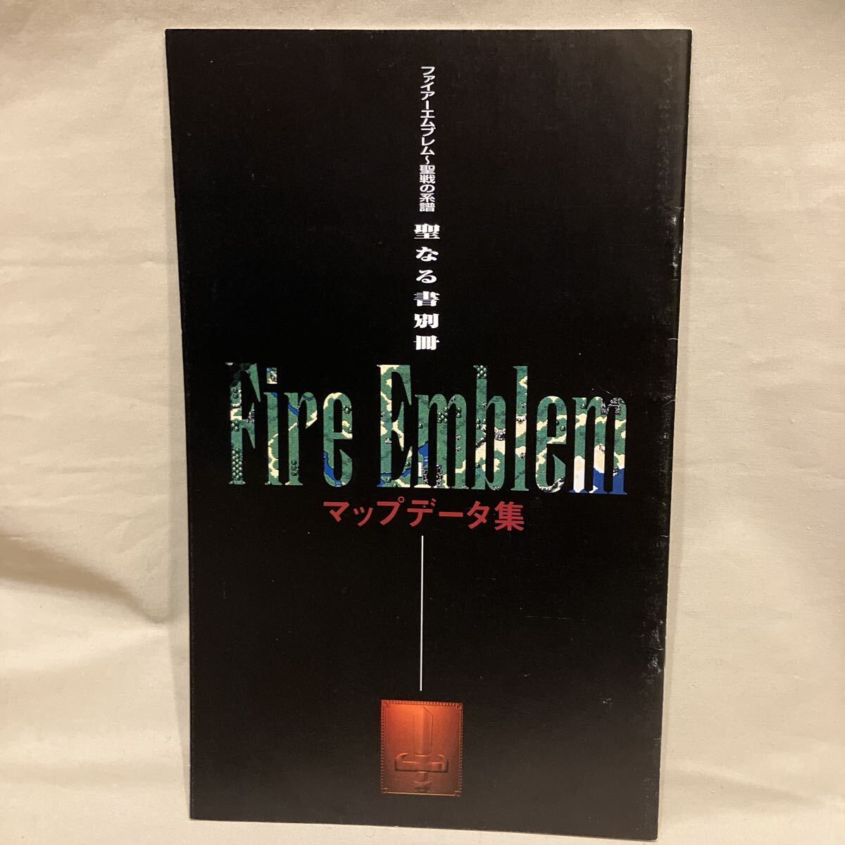 ファミ通 ファイアーエムブレム聖戦の系譜 聖なる書 帯あり ASPECT 1996年 ◆FE 詰めエムブレム 攻略本_画像6