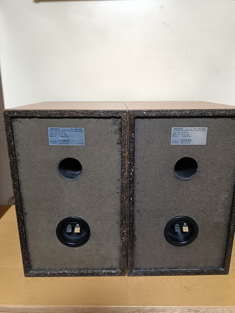 SONY　スピーカー　SS−MD333　送料無料_画像6