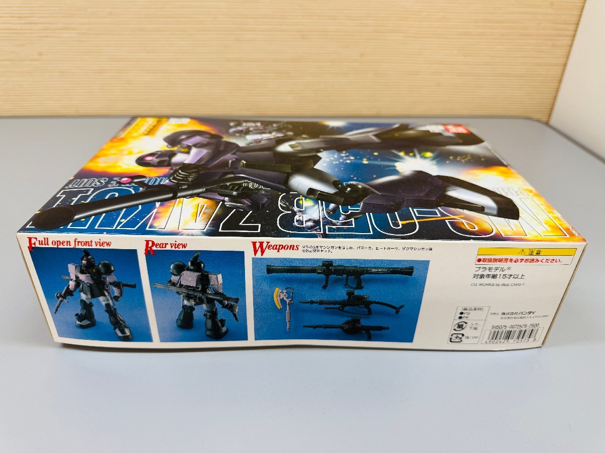 【M301】BANDAI バンダイ プラモデル MS-05B ZAKUⅠ 機動戦士ガンダム ザクⅠマスターグレードモデル 黒い三連星 ジオン公国軍 未検品 中古_画像5