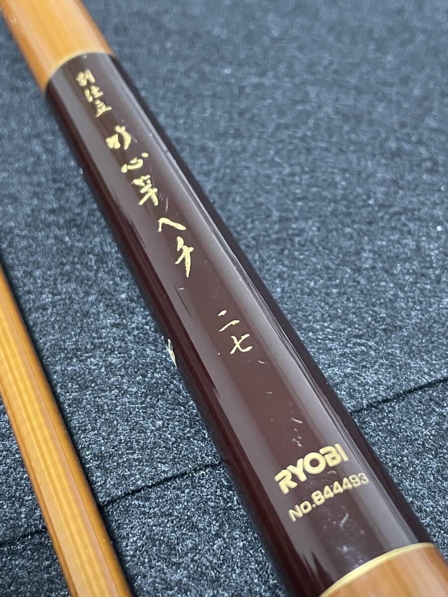  Ryobi RYOBI другой .. бамбук сердце стержень hechi 2 7 б/у как есть хорошая вещь 