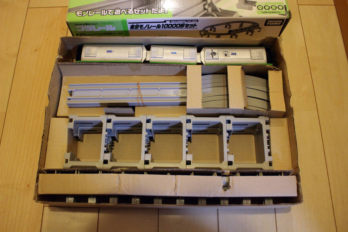 【中古】プラレール　東京モノレール10000形セット_画像2