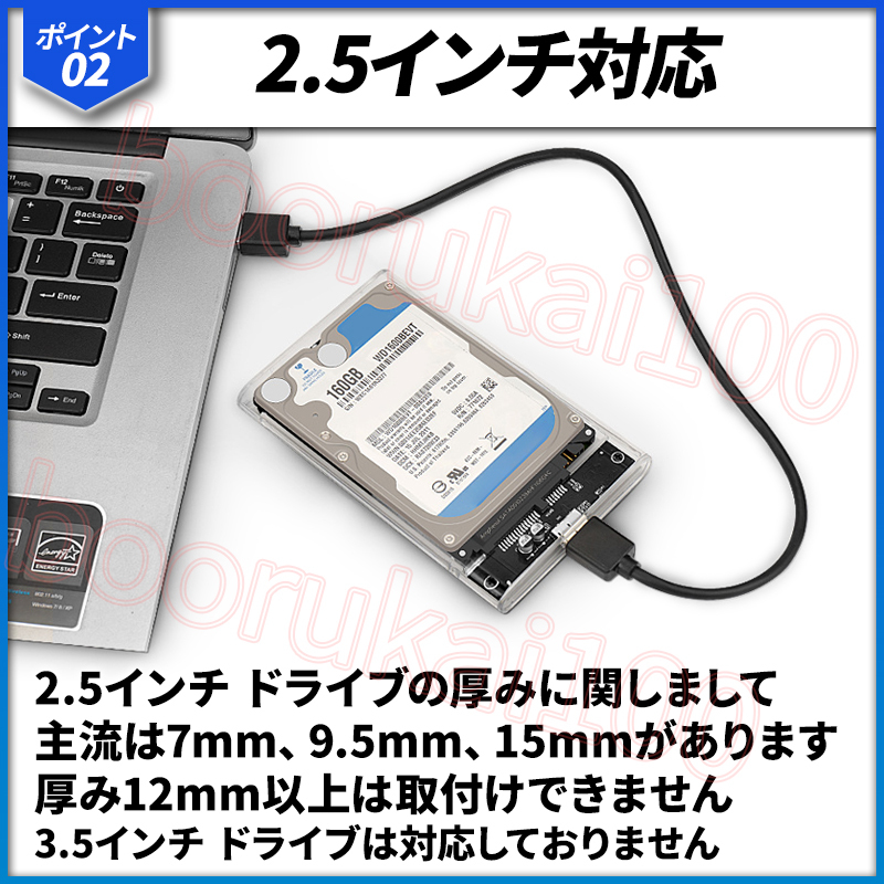外付けハードディスクケース 4個 セット HDD SSD 2.5インチ USB3.0 接続 SATA 高速データ転送 UASP 対応 透明 クリア 2.5inch ドライブ _画像4